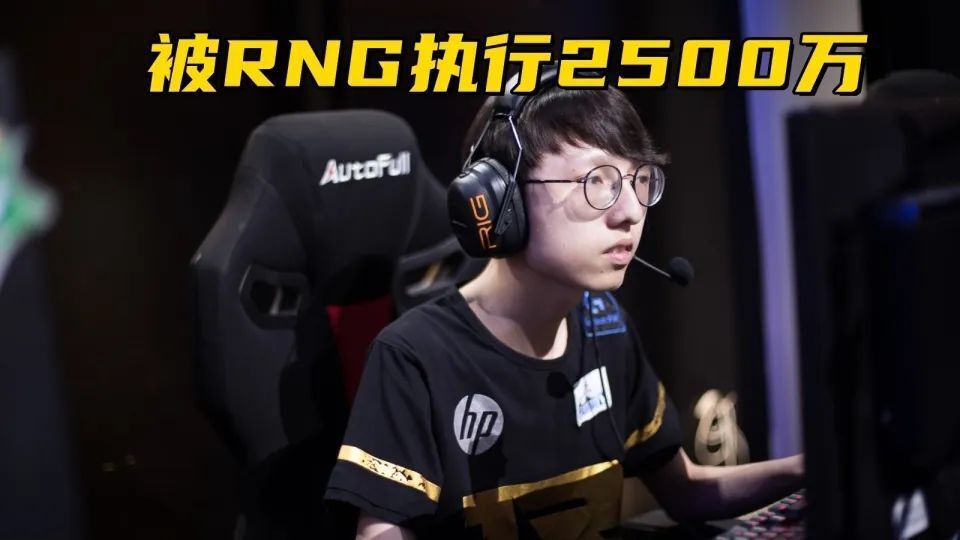 DFM力克RNG，Zeus拿下关键大龙强强对话全球总决赛，技惊四座的简单介绍