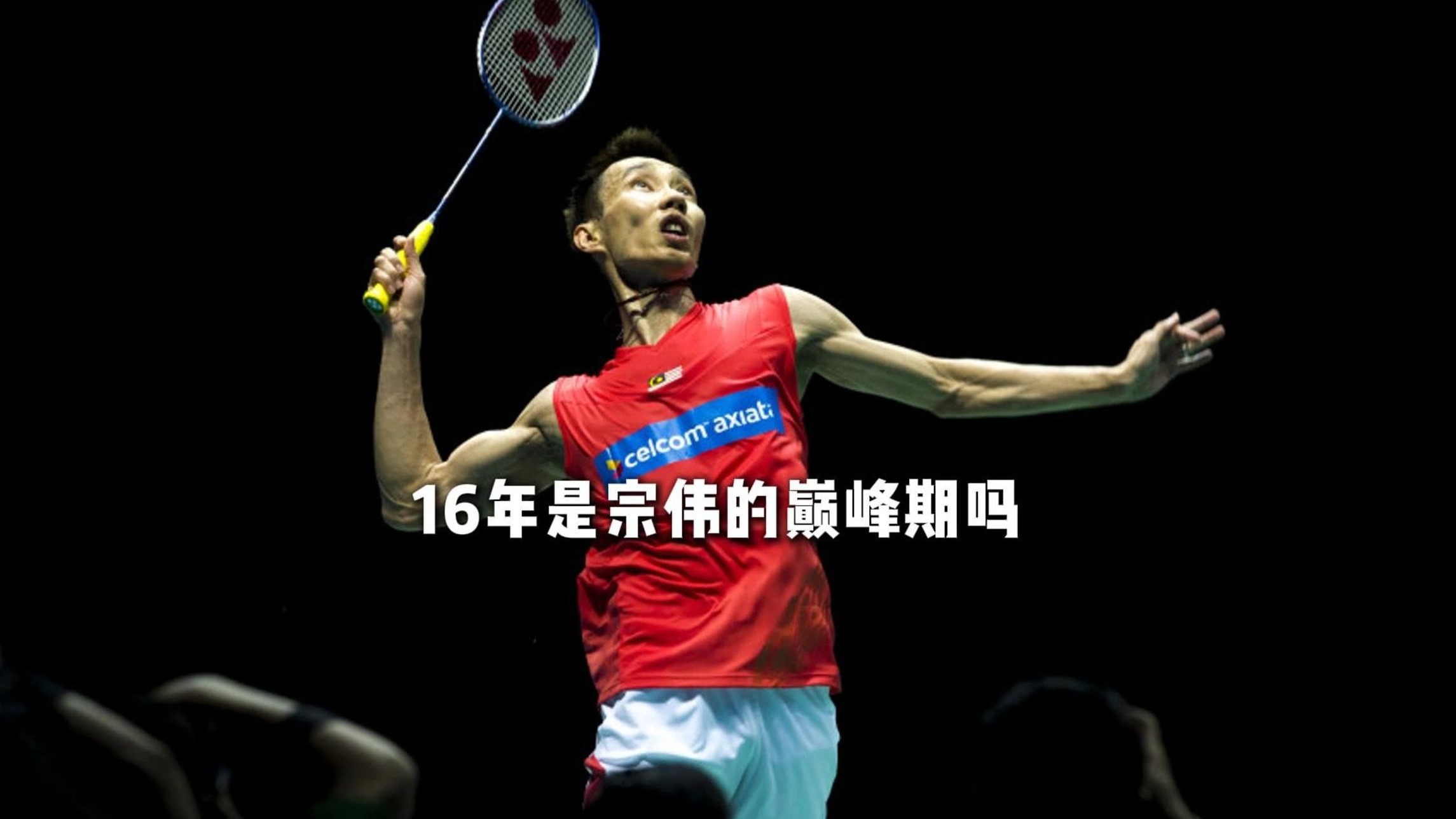 印度羽毛球队翻盘英格兰羽毛球队,李宗伟统治全场的简单介绍 印度羽毛球队翻盘英格兰羽毛球队,李宗伟统治全场的简单介绍